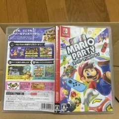 Super Mario Party (Nintendo Switch)