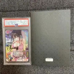 2025年最新】lycee 直筆 psaの人気アイテム - メルカリ