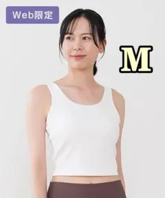 【SUKALA】リブソリッドショートタンクトップ M サイズ