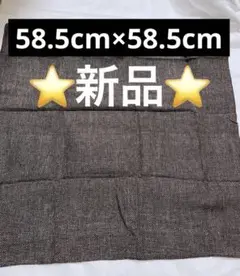 ブラウン ヘリンボーン クッションカバー
