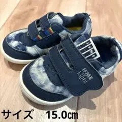 イフミー ライト　15.0㎝