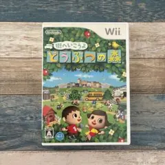 街へいこうよ どうぶつの森