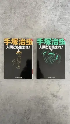 Item thumbnail for item c5a12304-0759-47de-9d00-31e0536c8ce3