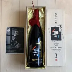 純米大吟醸 黒乃無 八重垣