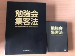 X-Buddha 期末セミナーCD全3巻セット 新品 新品・未使用】仙人さん X-Buddha(ブッダ)期末セミナーCDと