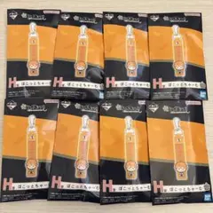 【新品未開封】ハイキュー1番くじ H賞 ぽこっとちゃーむ