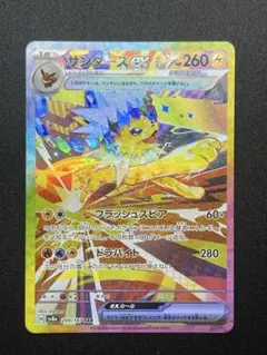 Item thumbnail for item 800ad517-fefb-45de-81cd-3658bc90c066