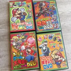 てれびげーむマガジンDVD 4枚