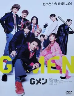 Gメン DVD レンタル落ち