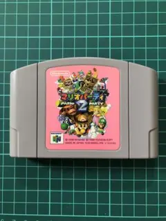 ニンテンドー64ソフト　マリオパーティ2