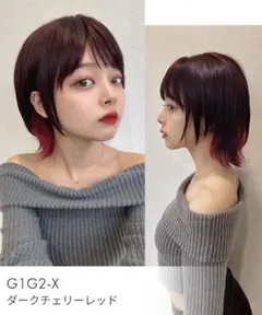 ファッション ウィッグ ダークチェリーレッド ショートウィッグ