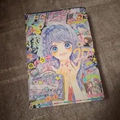 リボン　2019年　4月号