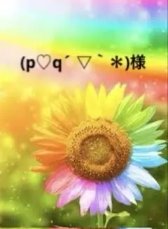 シール