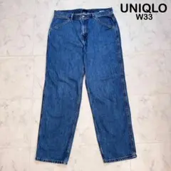 美品　23年モデル　ユニクロジーンズ　ワイドフィット　濃紺　W33 455475