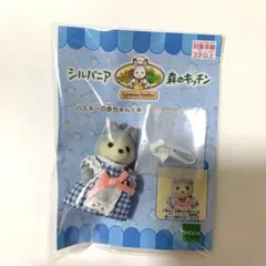 Item thumbnail for item 390a4b11-af9a-4027-9ef0-34dc42e55f4b