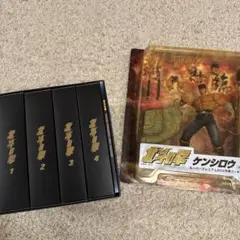 北斗の拳 スーパープレミアムBOX〈2006年6月30日までの期間限定出荷・2… 北斗の拳 スーパープレミアムBOX〈2006年6月30日までの期間限定