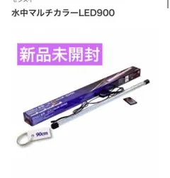 2025年最新】ゼンスイ マルチカラーledの人気アイテム - メルカリ