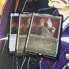 MTG / 貴族生まれ "foil"