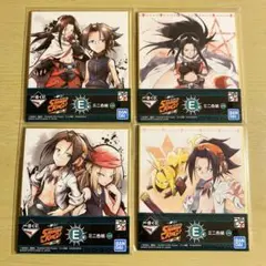 シャーマンキング　ミニ色紙　一番くじ　4枚セット