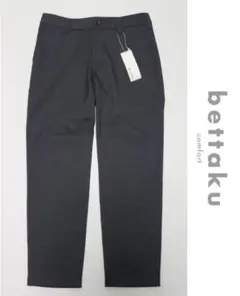 新品タグ付き【ベッタクコンフォート】ノープリーツ パンツ 灰無地 1(w78)