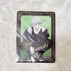 Item thumbnail for item cc9613d0-b49d-458b-856d-3f9faa464370