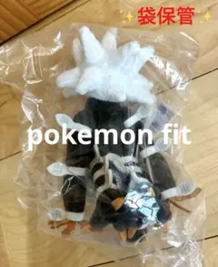 人気の雑貨がズラリ！ 796 ぬいぐるみ Pokémon fit デンジュモク