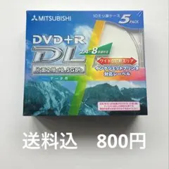 【未開封・未使用品】三菱 DVD+R DL 8.5GB 5枚