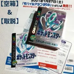 Item thumbnail for item 238644e0-658a-4eaf-8ec6-4ed9aac68c0d