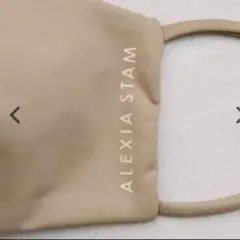 アリシアスタン