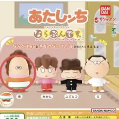 あたしンち ならぶんです。 母