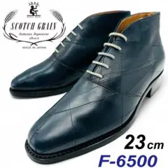 【極美品】SCOTCH GRAINレザーマウンテンブーツ/シューズ スコッチグレイン｜SCOTCH GRAIN｜オフィシャルオンラインストア