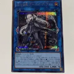 アバオアクー　ycsj プレイマット　遊戯王　ア・バオ・アクーb 遊戯王 プレイマット ycsj限定ア・バオア・クー - メルカリ