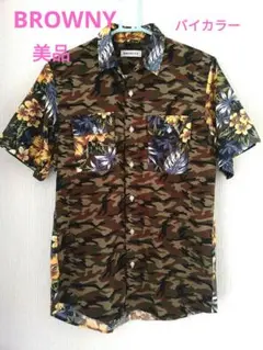 BROWNY　アロハ風迷彩バイカラーシャツ　Mサイズ