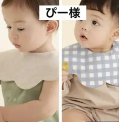 ぴー様