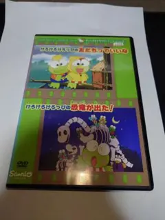 サンリオ　けろけろけろっぴ　 DVD アニメ