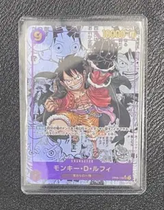 【美品】モンキー・D・ルフィ コミパラ