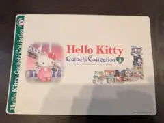 Hello Kitty ご当地コレクション 3