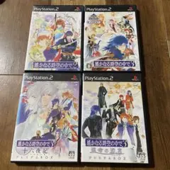 遥かなる時空の中で　3本組＋1本サービス　運命の迷宮はサービスです