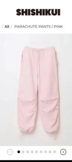 Shishikui パラシュートパンツ　xs ピンク 2025年最新】parachute pants シシクイの人気アイテム - メルカリ