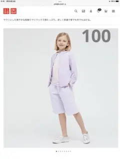 即購入可＊リラコ100 ストライプ　女の子　パジャマ　パンツ
