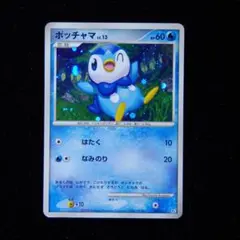 Item thumbnail for item 69dd68ca-8e1d-4086-946d-a94651b8b660