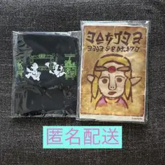 ☆非売品☆ マイニンテンドー ゼルダの伝説 ルイージマンション３ トートバッグ