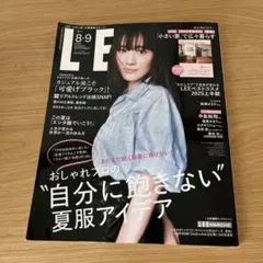 LEE 8.9 コンパクト版