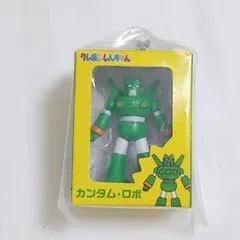 即購入可　カンタムロボ