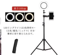 美品　スマホライト　リングライト