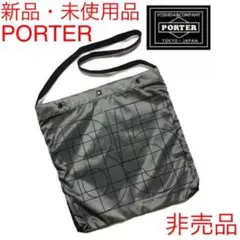 非売品 ポーターPORTERショルダー トート バッグ 85周年 迷彩 カモフラ
