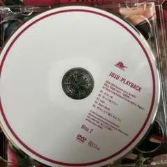 JUJU PLAYBACK 特典 DVD