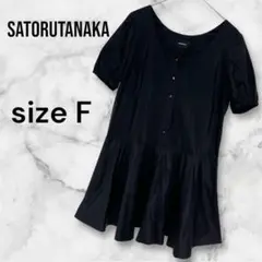 サトルタナカ　チュニック　ブラック フレア　ワンピース　F 膝丈　半袖