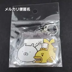 うさまる　ギャラリー　名古屋限定　アクリルキーホルダー　しゃちほこ