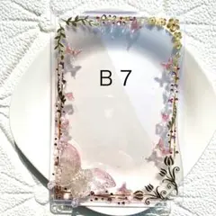 Item thumbnail for item 06d8737b-25d0-4084-a532-d3b0cb1e1acb